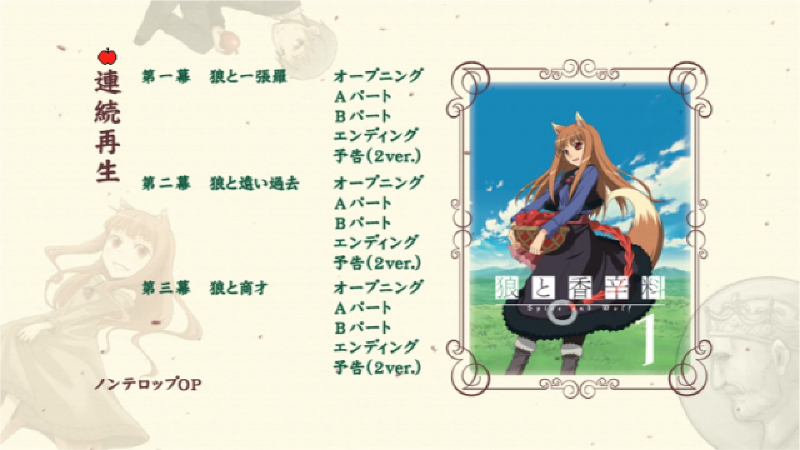 DVD menu