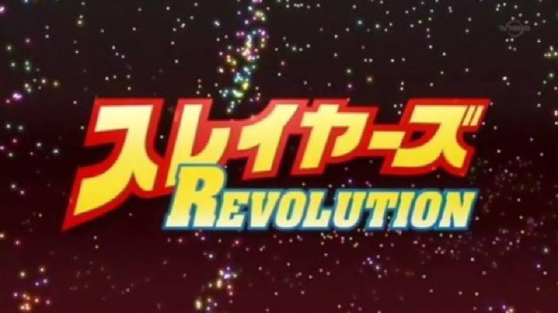 Slayers Revolution