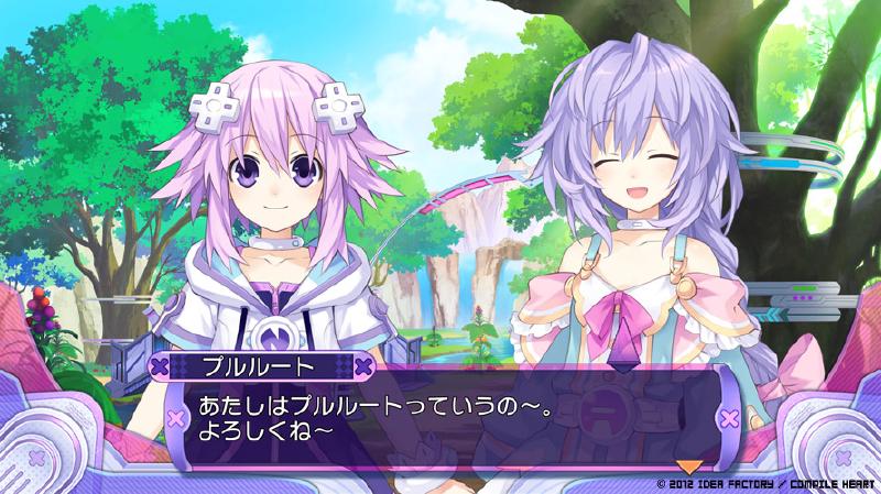 Neptune and Pururut