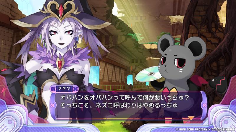 Magiquone and Warechuu